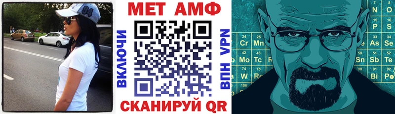 Amphetamine 97%  купить наркотик  площадка Telegram  Сатка 