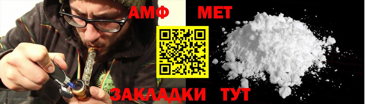 Амфетамин Розовый  АМФЕТАМИН  Сатка  Amphetamine 