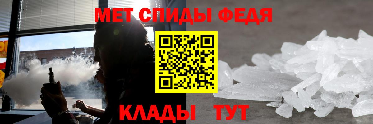 АМФ  Вход с VPN  Сатка  АМФ Розовый 