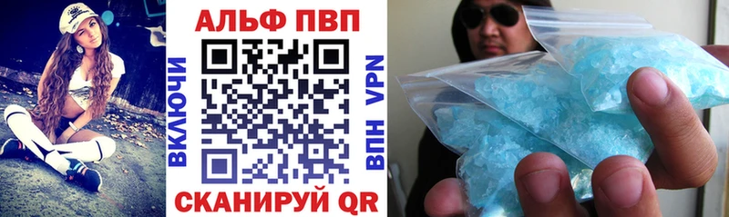 А ПВП крисы CK  это наркотические препараты  Сатка 