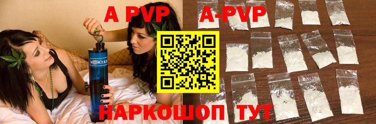 Alfa_PVP VHQ  Alpha PVP VHQ  Вход с VPN  Сатка 