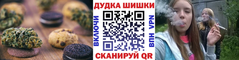 Cannafood марихуана  hydra маркетплейс  Сатка 
