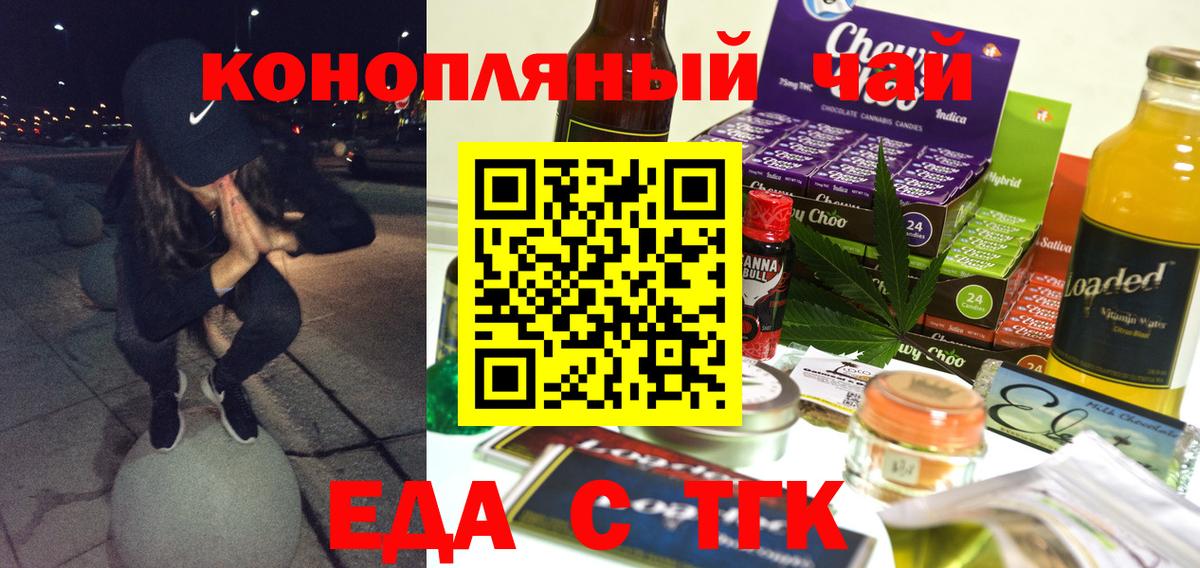 Канабис Сатка