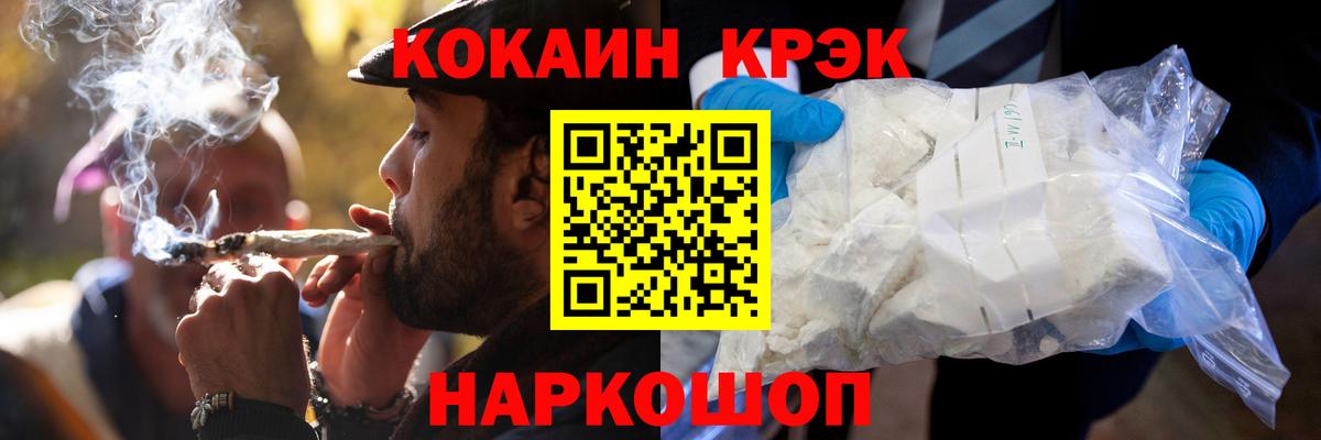 Кокаин  Hash Oil  Сатка  Вход с VPN  Мяу-Мяу  25-NBOMe  Гашиш  APVP  МДМА  Ляпка 