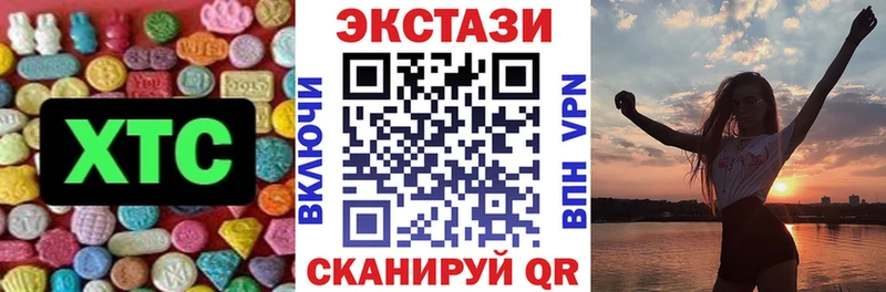 Экстази Philipp Plein  Сатка 