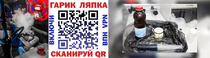 omg ссылки  сколько стоит  Сатка  ГАШ VHQ 