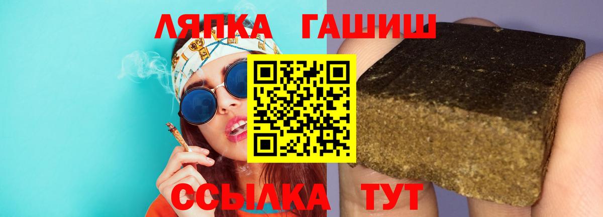 Гашиш индика сатива  Сатка  ГАШ AMNESIA HAZE 