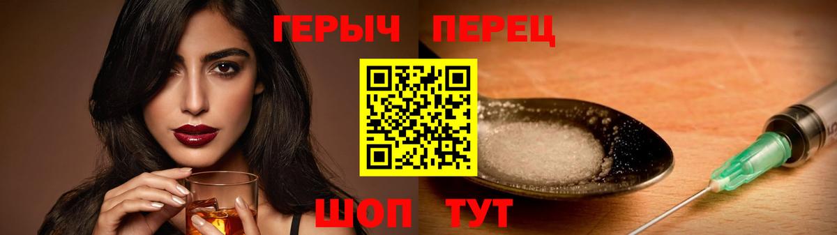 Сатка  Героин афганец  ГЕРОИН  Вход с VPN 