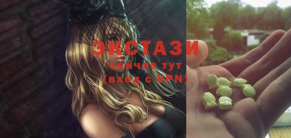 спайс Новозыбков