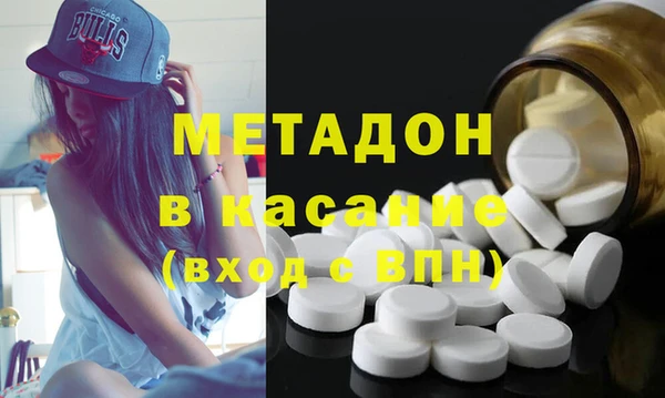 бошки Новодвинск