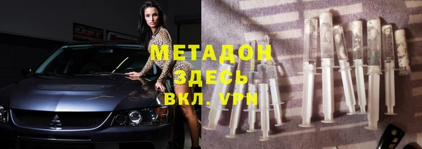 MDMA Premium VHQ Россошь