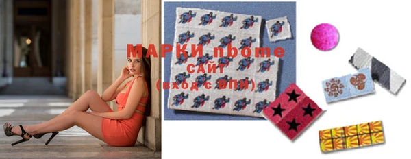 спайс Новозыбков