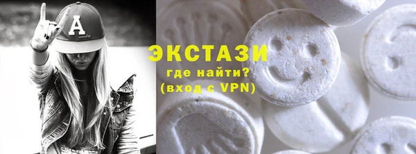 спайс Новозыбков