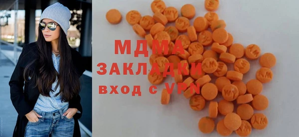 ECSTASY Бронницы