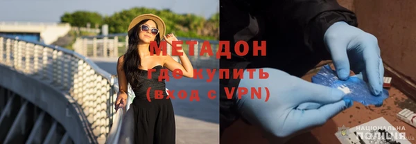 спайс Новозыбков
