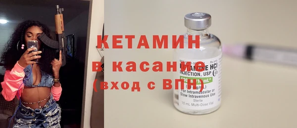 бошки Новодвинск