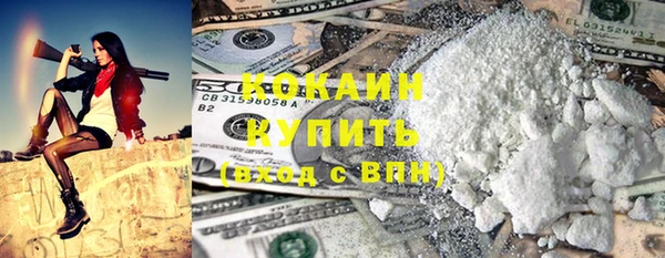 спайс Новозыбков