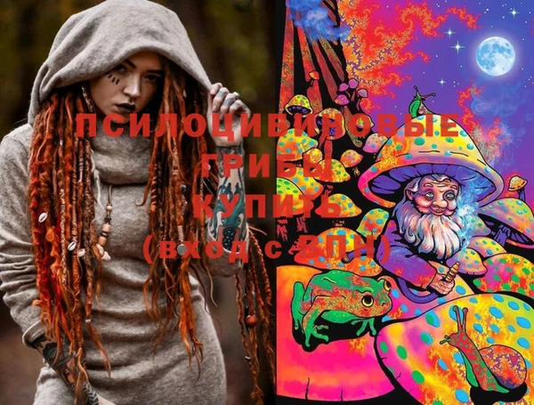 мяу мяу кристалл Пересвет