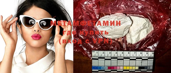 mdma Нязепетровск