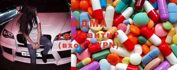 спайс Новозыбков