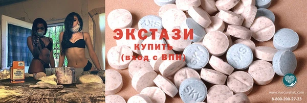 бошки Новодвинск
