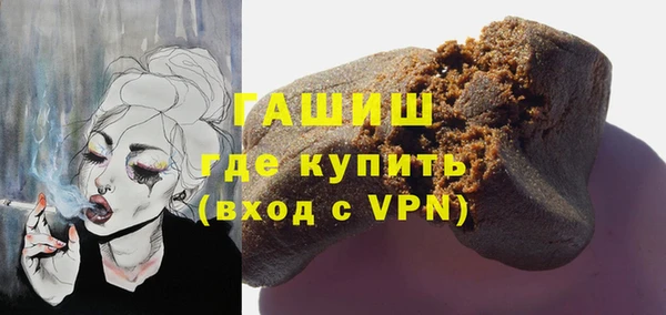спайс Новозыбков