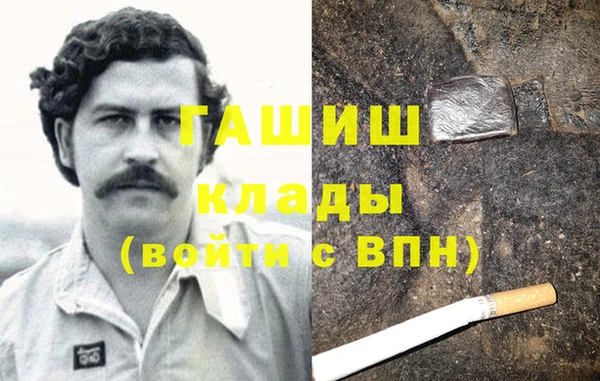 бошки Новодвинск