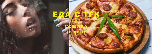 спайс Новозыбков