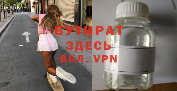 бошки Новодвинск