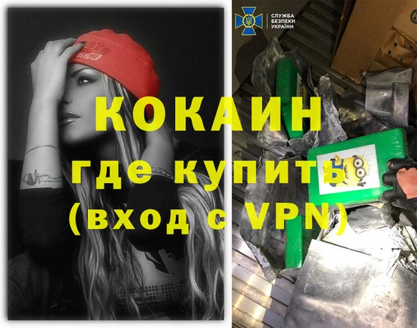 гидропоника Новокубанск