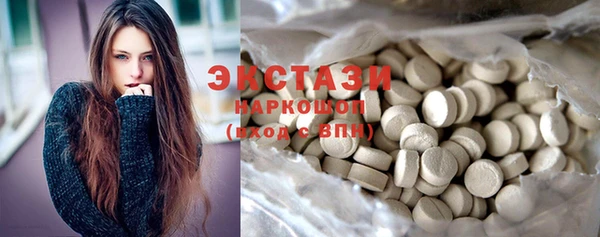 спайс Новозыбков