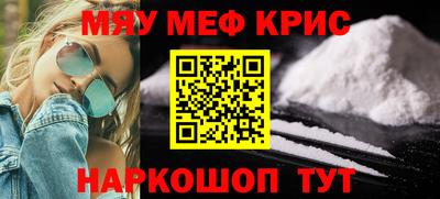 МДПВ Абинск