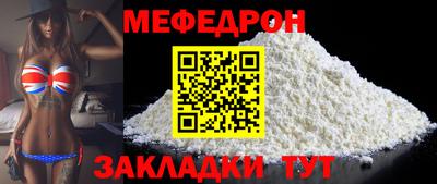 MDMA Premium VHQ Абакан