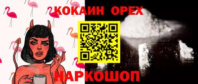 гашиш Азнакаево