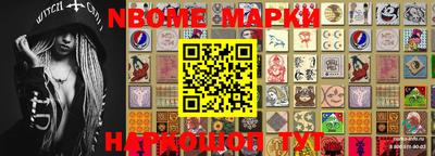 эйфоретик Аргун