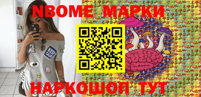 сатива Азнакаево