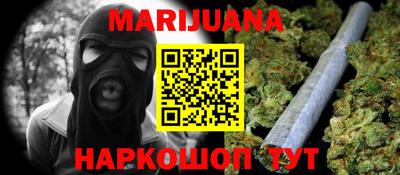 сатива Азнакаево