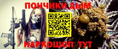 дурь Абинск