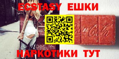 MDMA Premium VHQ Абакан