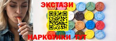 меф VHQ Абакан