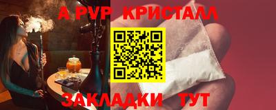 MDMA Premium VHQ Абакан