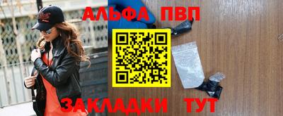 мескалин Азнакаево