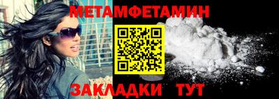 сатива Азнакаево