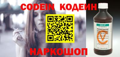 меф VHQ Абакан