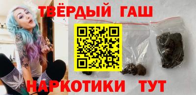 гашиш Азнакаево
