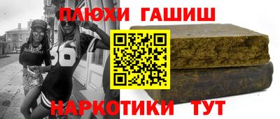 меф VHQ Абакан