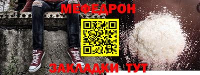MDMA Premium VHQ Абакан