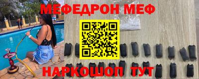мефедрон Апрелевка