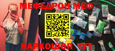 MDMA Premium VHQ Абакан