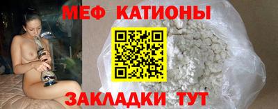 меф VHQ Абакан